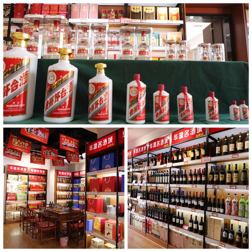 华源名酒城五粮液旗舰店泌阳店盛装开业，耀世启航引领白酒零售新潮流